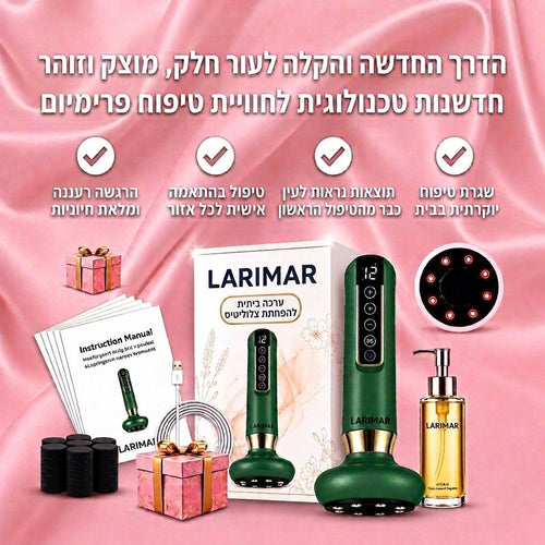 ערכה ביתית להפחתת הצלוליטיס 
