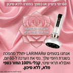 ערכה ביתית להפחתת הצלוליטיס 
